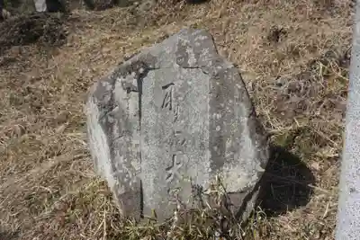 千本神社のその他建物