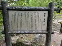 市原豊歳神社(兵庫県)