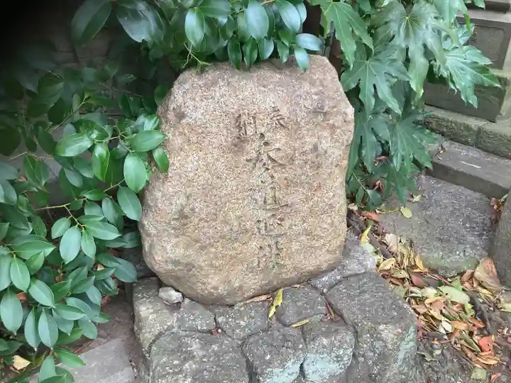 新羽杉山神社(神奈川県)