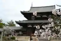 法隆寺(奈良県)
