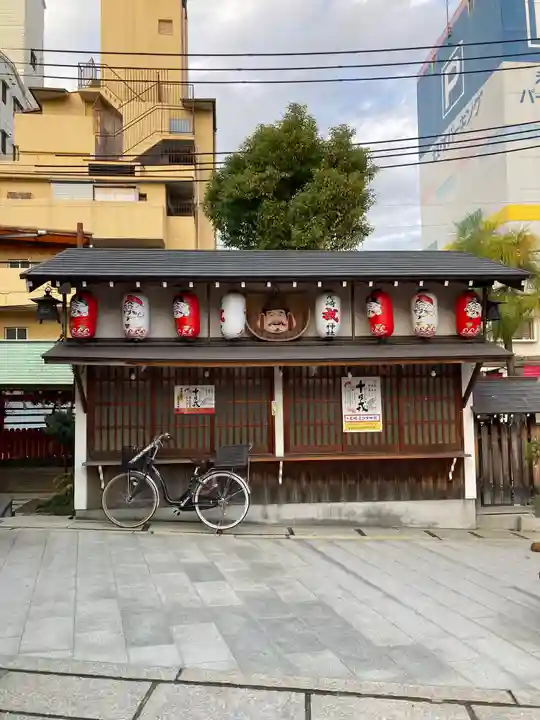 尼崎えびす神社(兵庫県)