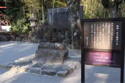 伊豆山神社(静岡県)