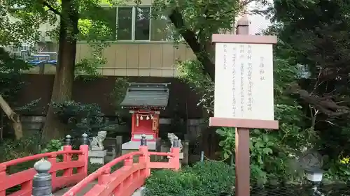 小梳神社の末社・摂社