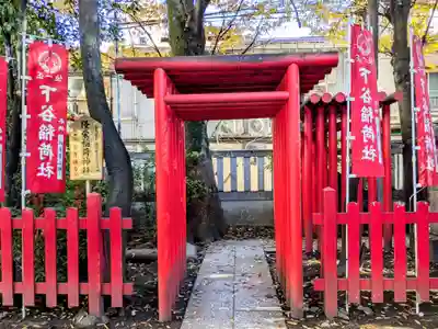 下谷神社(東京都)