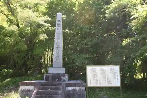 井伊神社(滋賀県)