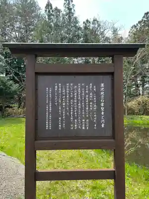 常堅寺(岩手県)