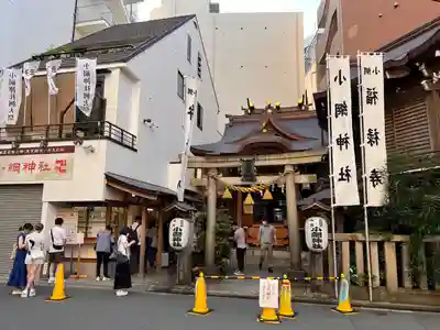 小網神社の鳥居