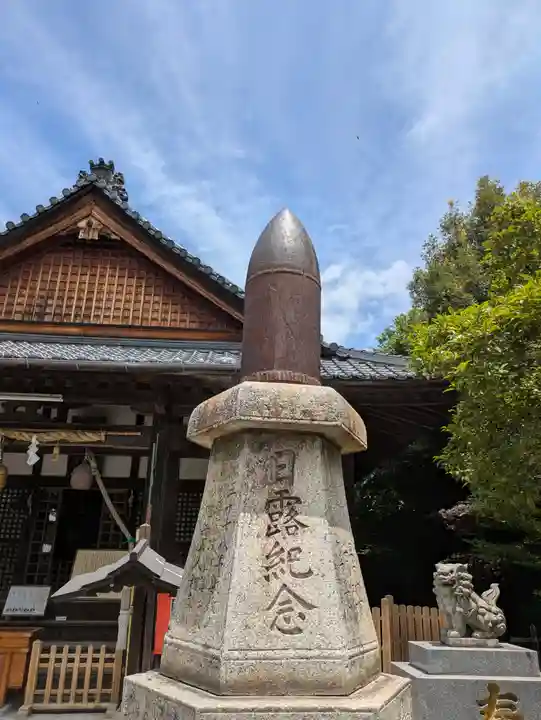 中津大神宮(大分県)