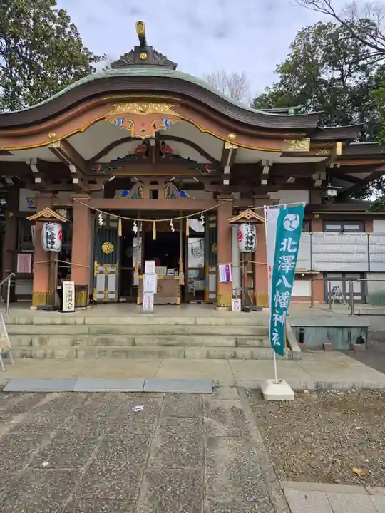 北澤八幡神社(東京都)
