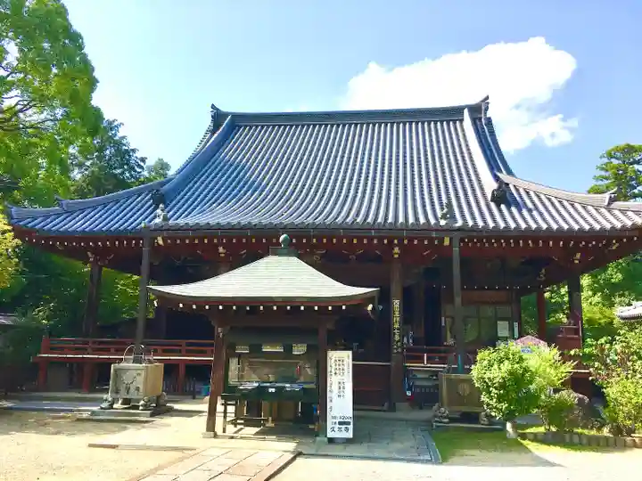 久米寺の本殿・本堂