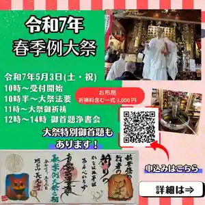 長光寺(長野県) 2025年05月03日(土)〜(2025年04月24日(木) 16時07分36秒投稿)