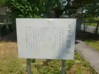 寝太郎荒神社の{uncategorized: "未分類", other: "その他", undefined: "問題あり", building: "その他建物", grave: "お墓", sacred_gate: "鳥居", guardian: "狛犬", statue: "像", buddha: "仏像", history: "歴史", nature: "自然", garden: "庭園", animal: "動物", pagoda: "塔", temizu: "手水舎", mountain_gate: "山門・神門", sanctuary: "本殿・本堂", subordinate: "末社・摂社", art: "芸術", scenery: "景色", jizo: "地蔵", ema: "絵馬", goshuin: "御朱印", omikuji: "おみくじ", items: "授与品その他", amulet: "お守り", goshuincho: "御朱印帳", eats: "食事", festival: "お祭り", votive_dance: "神楽", shichigosan: "七五三参", wedding: "結婚式", experience: "体験その他", initially: "初詣", around: "周辺", anti_infection: "感染症対策"}