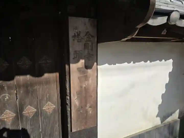 吉祥院(大阪府)