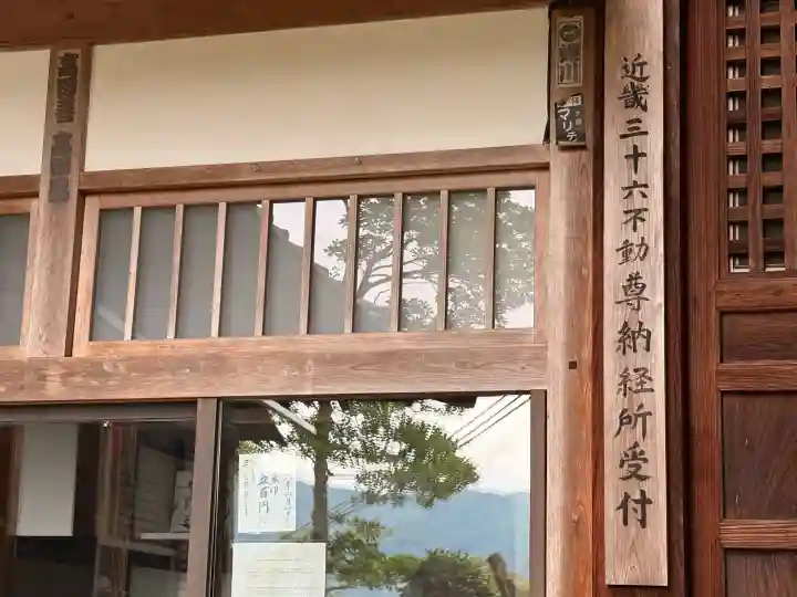 岩屋寺(京都府)