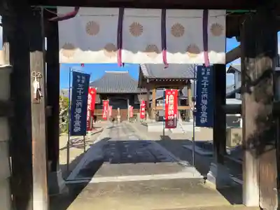 林光寺(三重県)