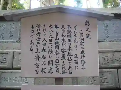 成田山新勝寺の歴史