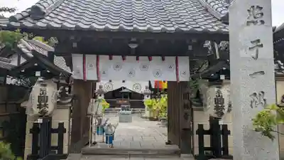円林寺(東京都)