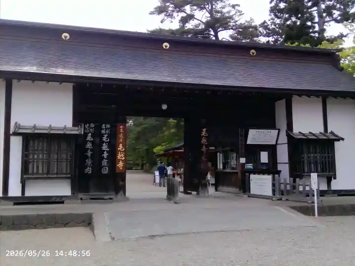毛越寺の{uncategorized: "未分類", other: "その他", undefined: "問題あり", building: "その他建物", grave: "お墓", sacred_gate: "鳥居", guardian: "狛犬", statue: "像", buddha: "仏像", history: "歴史", nature: "自然", garden: "庭園", animal: "動物", pagoda: "塔", temizu: "手水舎", mountain_gate: "山門・神門", sanctuary: "本殿・本堂", subordinate: "末社・摂社", art: "芸術", scenery: "景色", jizo: "地蔵", ema: "絵馬", goshuin: "御朱印", omikuji: "おみくじ", items: "授与品その他", amulet: "お守り", goshuincho: "御朱印帳", eats: "食事", festival: "お祭り", votive_dance: "神楽", shichigosan: "七五三参", wedding: "結婚式", experience: "体験その他", initially: "初詣", around: "周辺", anti_infection: "感染症対策"}