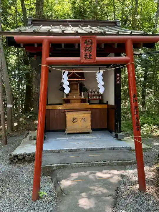 新屋山神社(山梨県)