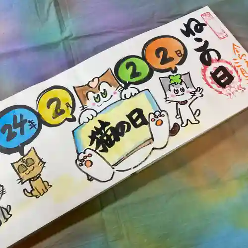  鳳仙寺(栃木県)