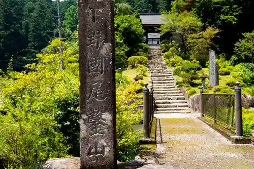賀蘇山神社のその他建物