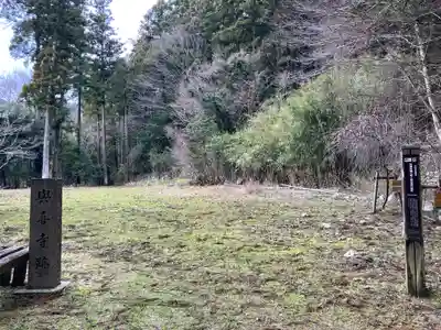 與喜天満神社(奈良県)