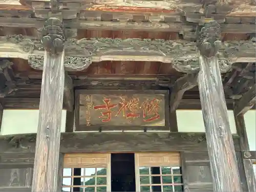 修禅寺(静岡県)