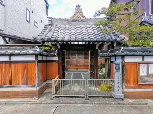 礼光寺の山門・神門