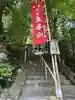 安養寺(立木観音)(滋賀県)