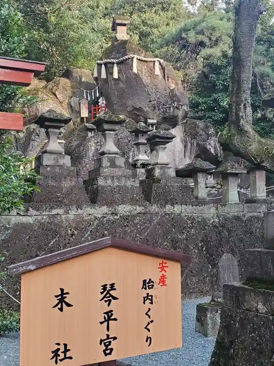産泰神社の歴史