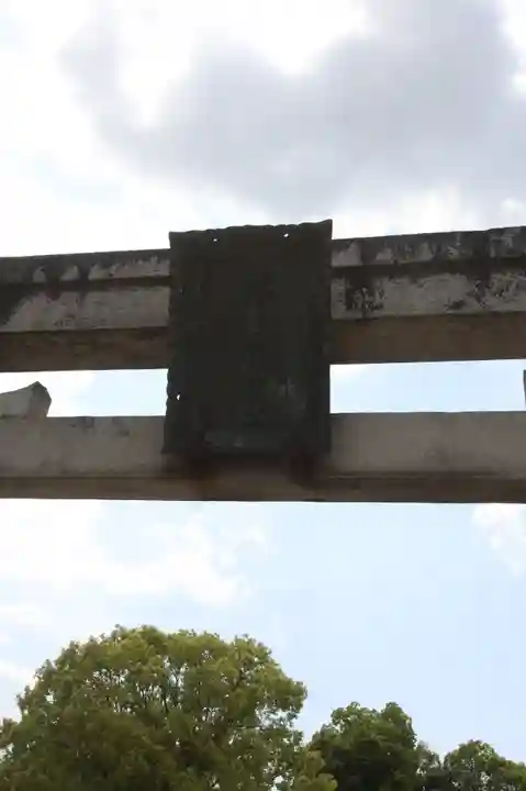 津島神社(奈良県)