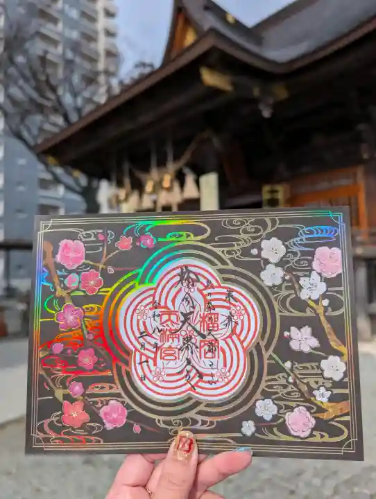 榴岡天満宮の{uncategorized: "未分類", other: "その他", undefined: "問題あり", building: "その他建物", grave: "お墓", sacred_gate: "鳥居", guardian: "狛犬", statue: "像", buddha: "仏像", history: "歴史", nature: "自然", garden: "庭園", animal: "動物", pagoda: "塔", temizu: "手水舎", mountain_gate: "山門・神門", sanctuary: "本殿・本堂", subordinate: "末社・摂社", art: "芸術", scenery: "景色", jizo: "地蔵", ema: "絵馬", goshuin: "御朱印", omikuji: "おみくじ", items: "授与品その他", amulet: "お守り", goshuincho: "御朱印帳", eats: "食事", festival: "お祭り", votive_dance: "神楽", shichigosan: "七五三参", wedding: "結婚式", experience: "体験その他", initially: "初詣", around: "周辺", anti_infection: "感染症対策"}