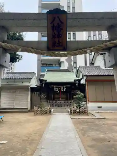 八幡神社の{uncategorized: "未分類", other: "その他", undefined: "問題あり", building: "その他建物", grave: "お墓", sacred_gate: "鳥居", guardian: "狛犬", statue: "像", buddha: "仏像", history: "歴史", nature: "自然", garden: "庭園", animal: "動物", pagoda: "塔", temizu: "手水舎", mountain_gate: "山門・神門", sanctuary: "本殿・本堂", subordinate: "末社・摂社", art: "芸術", scenery: "景色", jizo: "地蔵", ema: "絵馬", goshuin: "御朱印", omikuji: "おみくじ", items: "授与品その他", amulet: "お守り", goshuincho: "御朱印帳", eats: "食事", festival: "お祭り", votive_dance: "神楽", shichigosan: "七五三参", wedding: "結婚式", experience: "体験その他", initially: "初詣", around: "周辺", anti_infection: "感染症対策"}