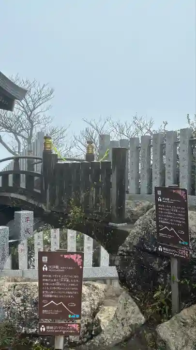 筑波山神社 女体山御本殿(茨城県)