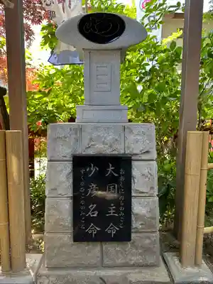 川越八幡宮(埼玉県)