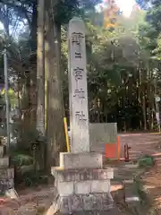 野々宮神社(三重県)