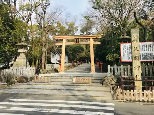 枚岡神社の鳥居