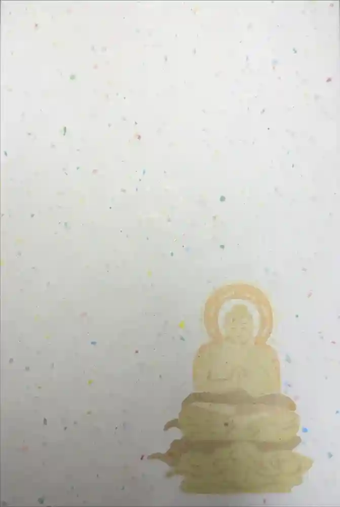 仙行寺の御朱印帳