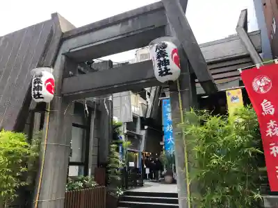 烏森神社(東京都)