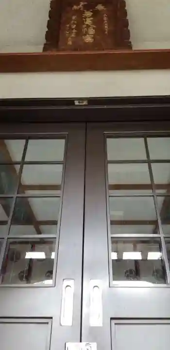 若宮八幡神社(東京都)