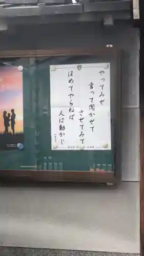 悟真寺(京都府)