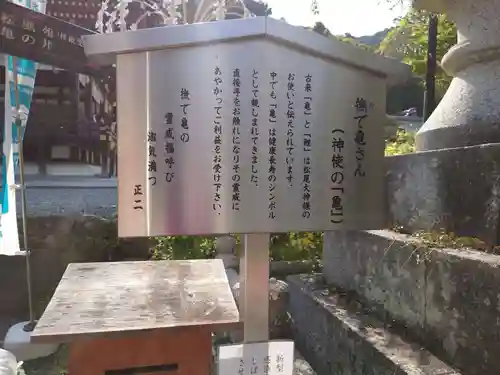 松尾大社のその他建物