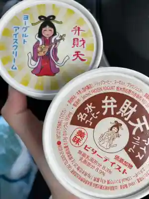 磯山弁財天の食事