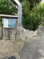 浄蓮寺のその他建物