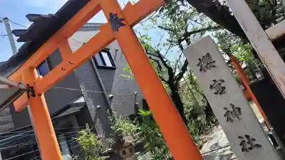 櫻宮神社(桜宮)(京都府)