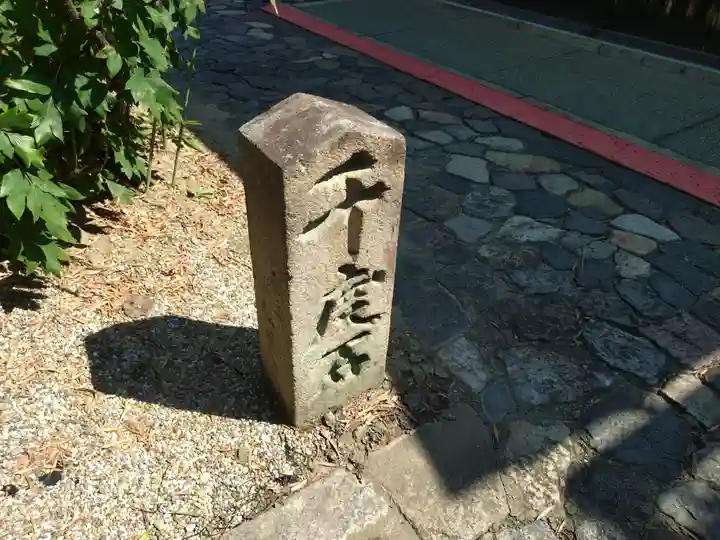 御霊神社(奈良県)