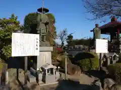 正法院の像