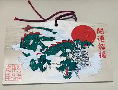 別小江神社(愛知県)