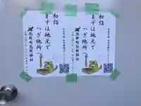 くまくま神社(導きの社 熊野町熊野神社)のその他建物