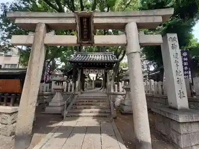 神須牟地神社(大阪府)